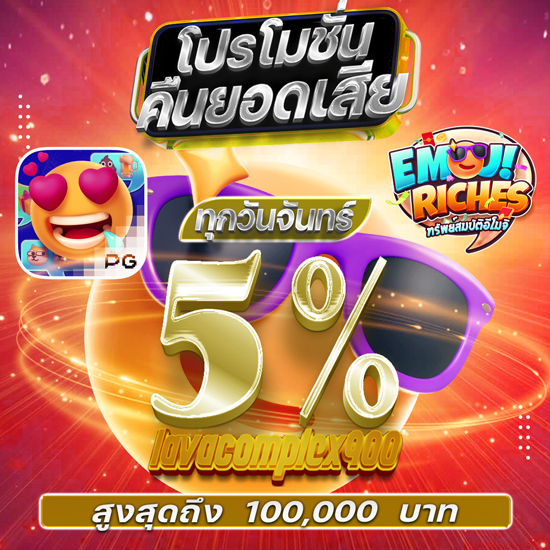 lavacomplex900 สล็อตออนไลน์ สล็อตทดลองเล่นฟรี แจกฟรีเครดิต ไม่ต้องมีทุนก็เล่นได้ เว็บพนันออนไลน์ ปลอดภัย บาคาร่าออนไลน์ครบวงจร